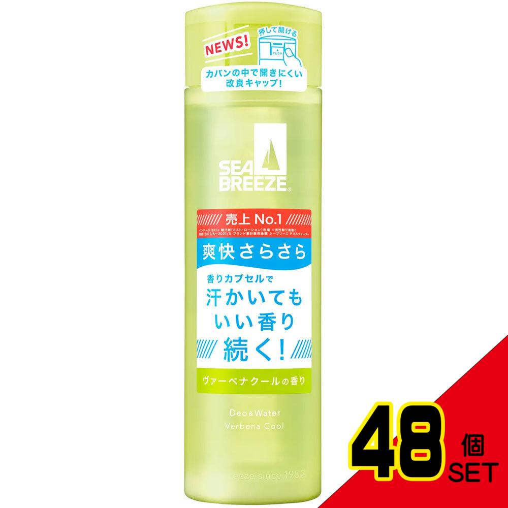 シーブリーズ デオ&ウォーター C ヴァーベナクールの香り 160mL × 48点