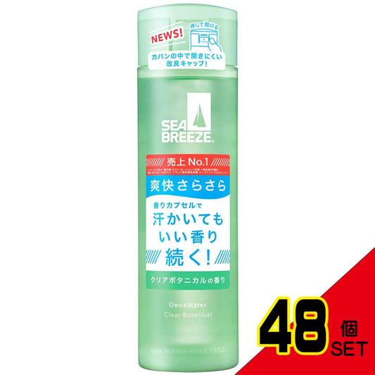 シーブリーズ デオ&ウォーター C クリアボタニカルの香り 160mL × 48点