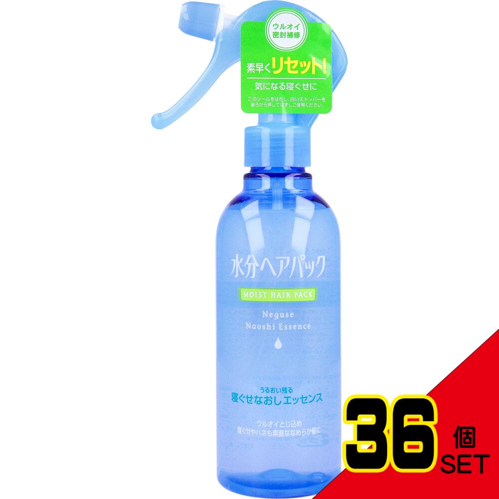 水分ヘアパック 寝ぐせなおしエッセンス 220mL × 36点