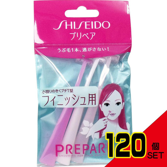 資生堂 プリペア フィニッシュ用 プチT 3本入 × 120点