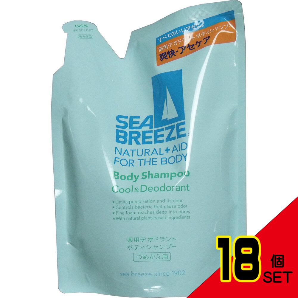 シーブリーズ 薬用デオドラントボディシャンプー つめかえ用 400mL × 18点