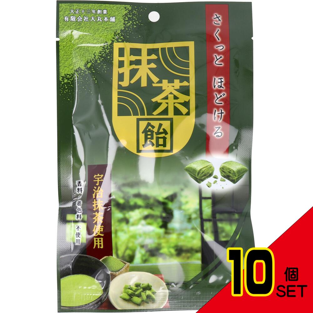 ※さくっとほどける抹茶飴 47g × 10点