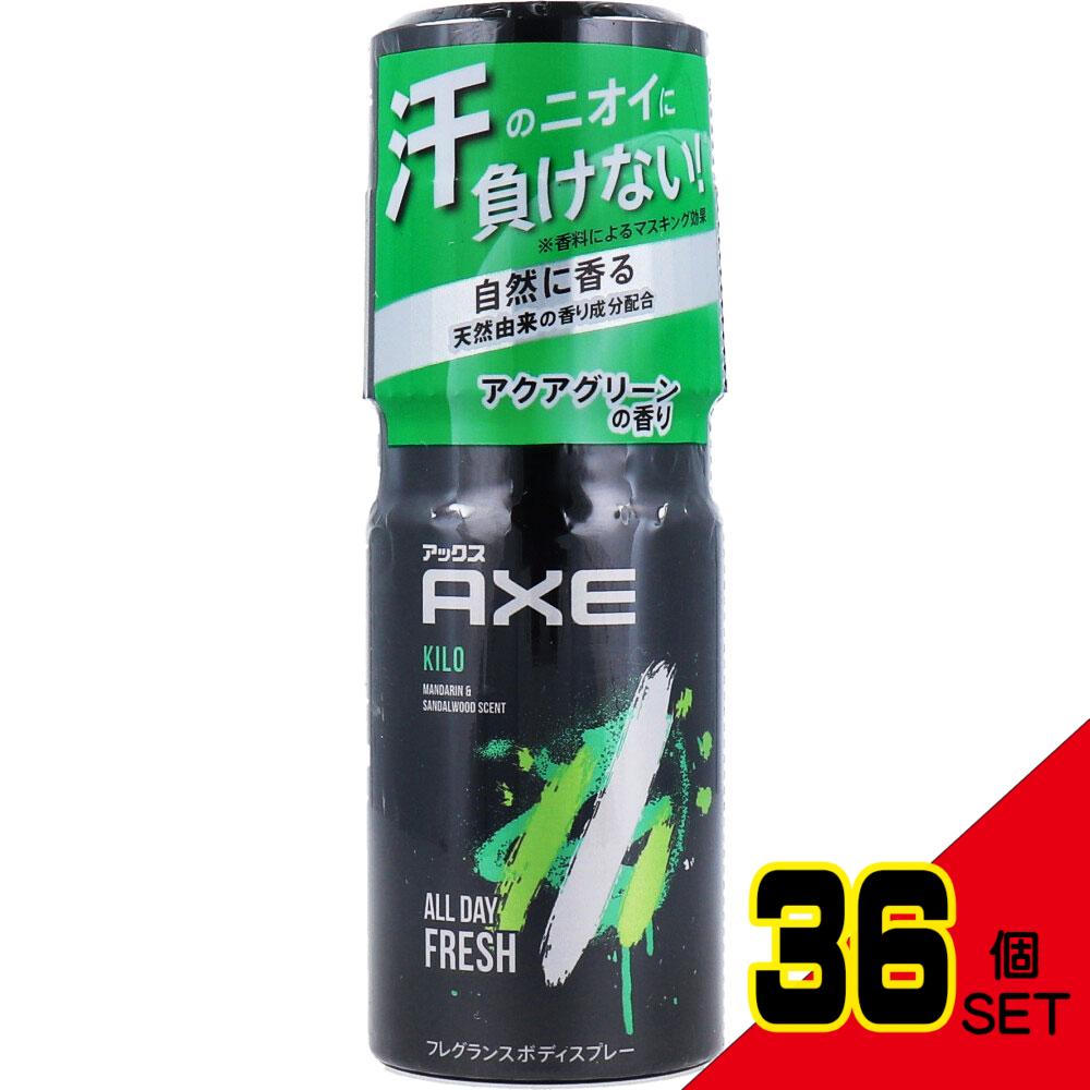 AXE(アックス) フレグランス ボディスプレー キロ アクアグリーンの香り 60g入 × 36点