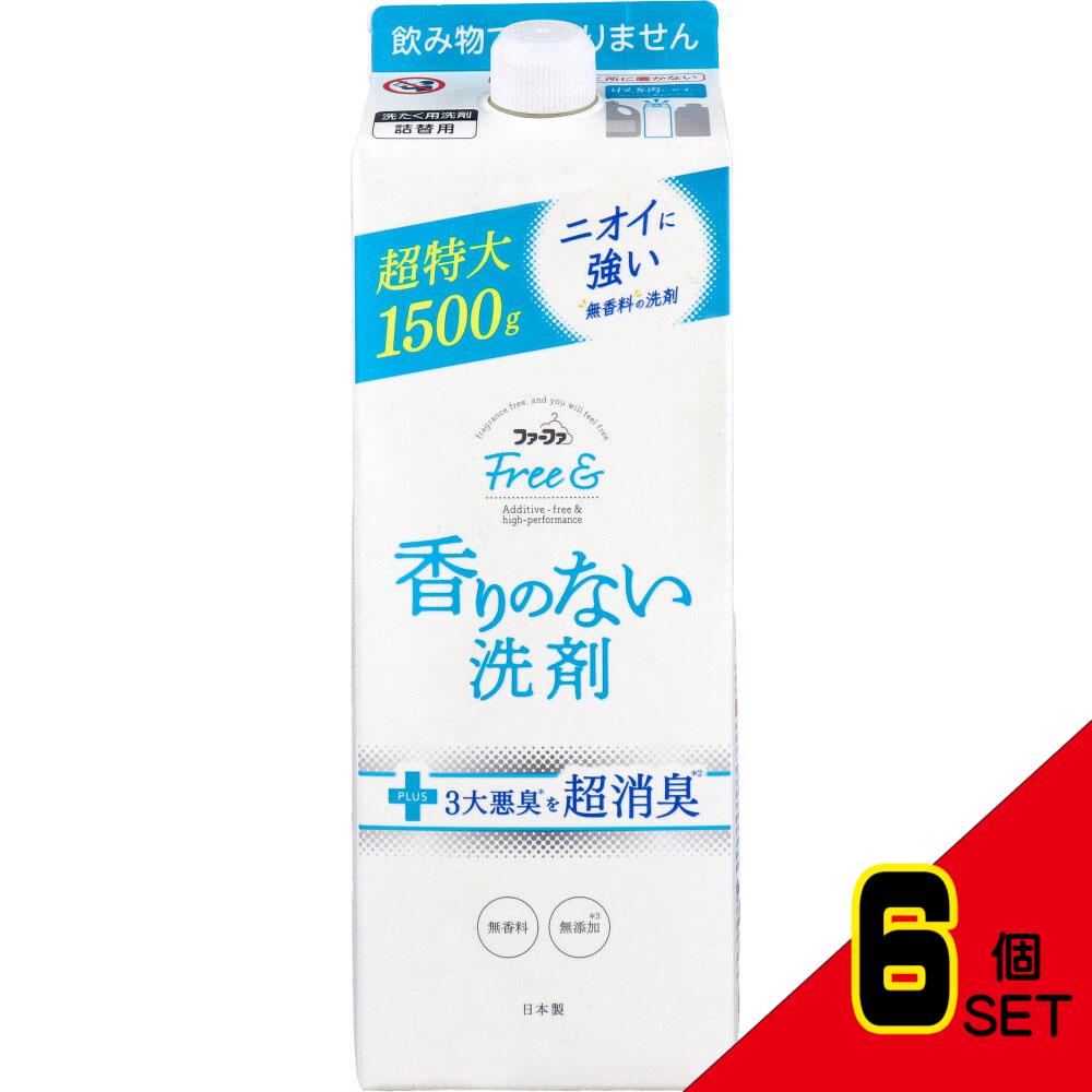 ファーファ フリー&(フリーアンド) 香りのない洗剤 超コンパクト液体洗剤 無香料 詰替用 1500g × 6点