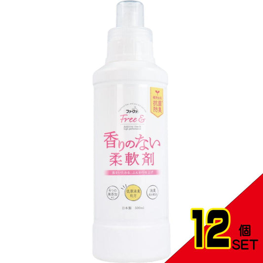 ファーファ フリー&(フリーアンド) 香りのない柔軟剤 柔軟剤 無香料 本体 500mL × 12点