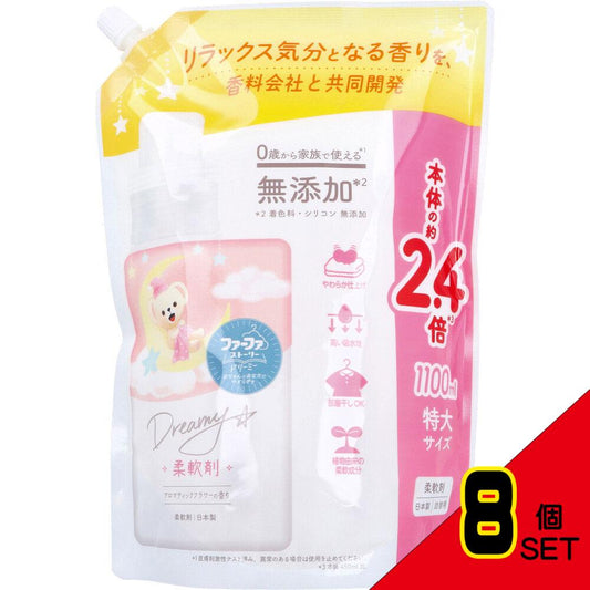 ファーファストーリー ドリーミー 柔軟剤 アロマティックフラワーの香り 詰替用 1100mL × 8点