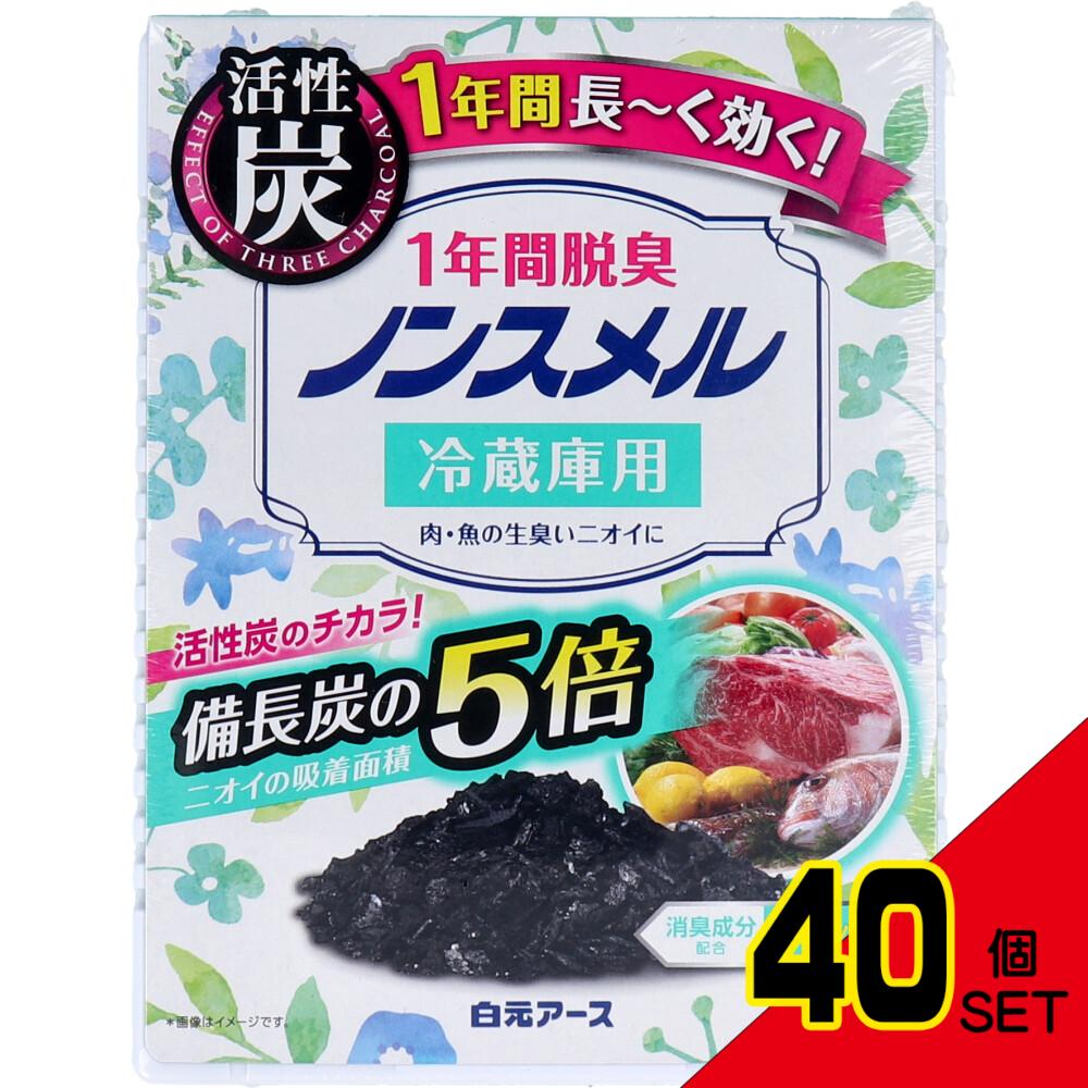 ノンスメル 冷蔵庫用置き型 1年間脱臭 25g × 40点