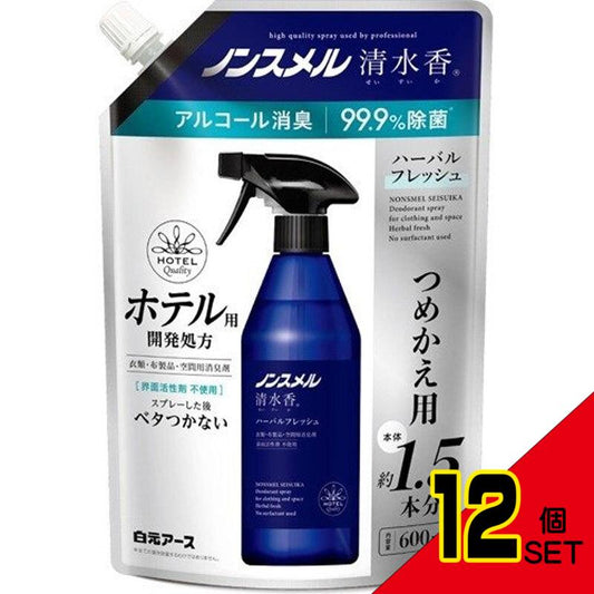 ノンスメル清水香 衣類・布製品・空間用消臭剤 ハーバルフレッシュの香り 詰替用 600mL × 12点