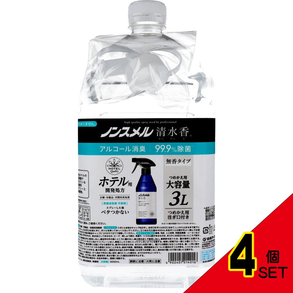 ノンスメル清水香 衣類・布製品・空間用消臭剤 無香タイプ 詰替用 大容量 注ぎ口付 3L × 4点