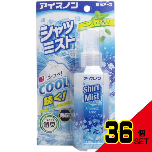 アイスノン シャツミスト ミントの香り 100mL × 36点