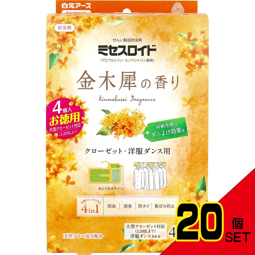 ミセスロイド 防虫剤 クローゼット・洋服ダンス用 1年間有効 金木犀の香り 4個入 × 20点