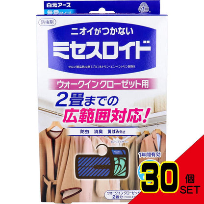 ミセスロイド ウォークインクローゼット用 3個入 1年防虫3個 × 30点