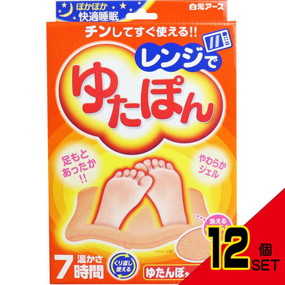 レンジでゆたぽん ゆたんぽタイプ 温かさ7時間 × 12点