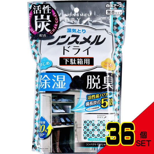 湿気とり ノンスメルドライ 下駄箱用 無香タイプ 1個入 × 36点