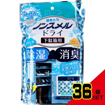 湿気とりノンスメルドライ 下駄箱用 せっけんの香り 1個 × 36点