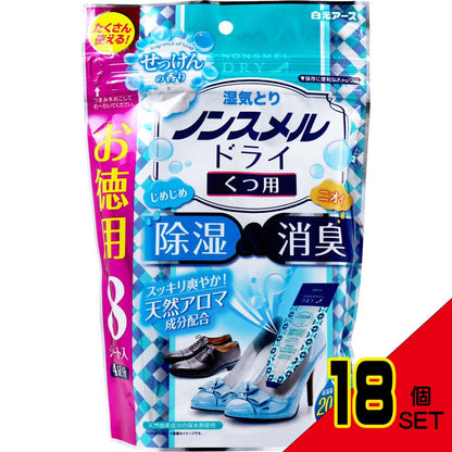 湿気とり ノンスメルドライ くつ用 せっけんの香り 8シート(4足分)入 × 18点