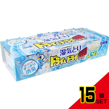 ドライ&ドライUP ほのかに香る湿気とり ホワイトアロマソープの香り 450mL×3コ入 × 15点