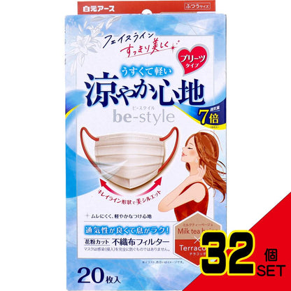 ビースタイル 涼やか心地 プリーツタイプ ふつうサイズ ミルクティーベージュ×テラコッタ 20枚入 × 32点