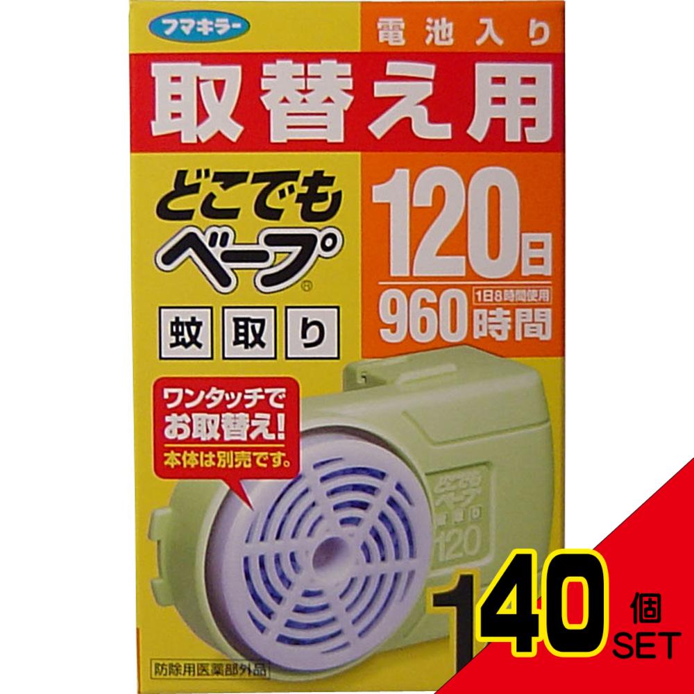 どこでもベープ蚊取り 120日 取替用 1個入 × 40点