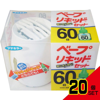 フマキラー ベープリキッドセット(本体) 60日 × 20点