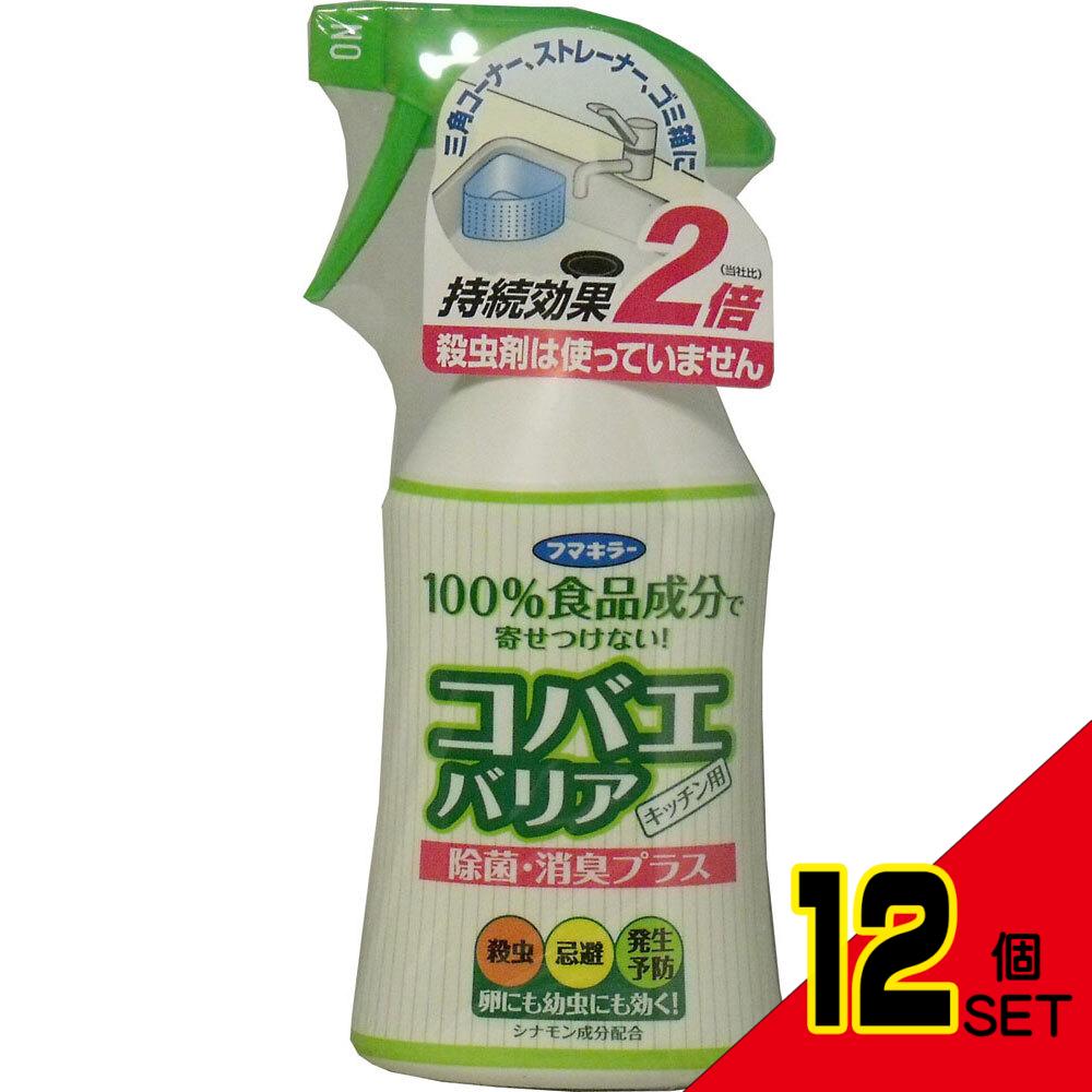 フマキラー コバエバリア キッチン用 200mL × 12点