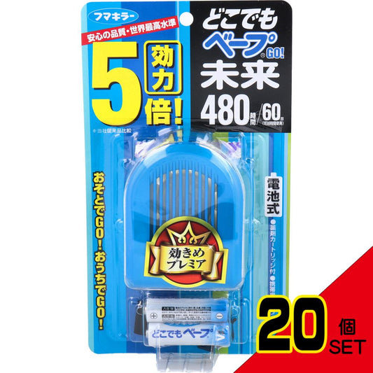 どこでもベープGO! 未来480時間セット ブルー × 20点