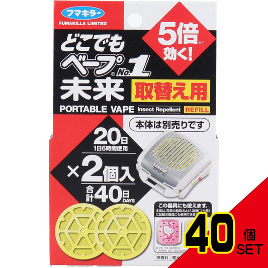 どこでもベープNo.1 未来 取替え用 2個入 × 40点