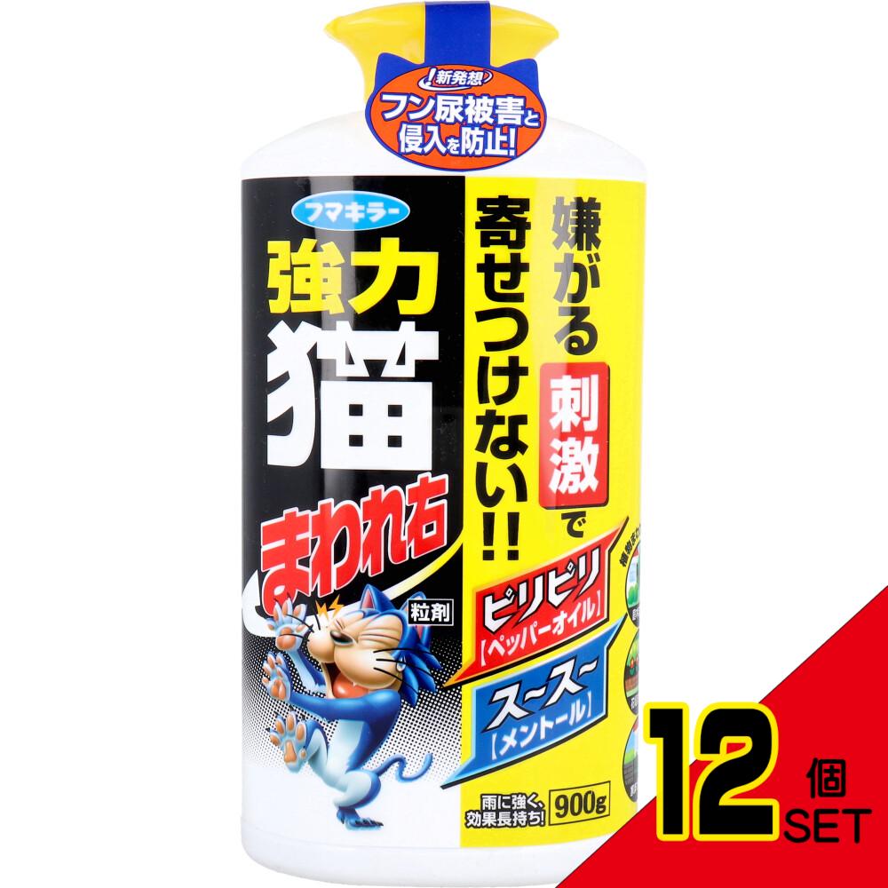 フマキラー 強力 猫まわれ右 粒剤 900g × 12点