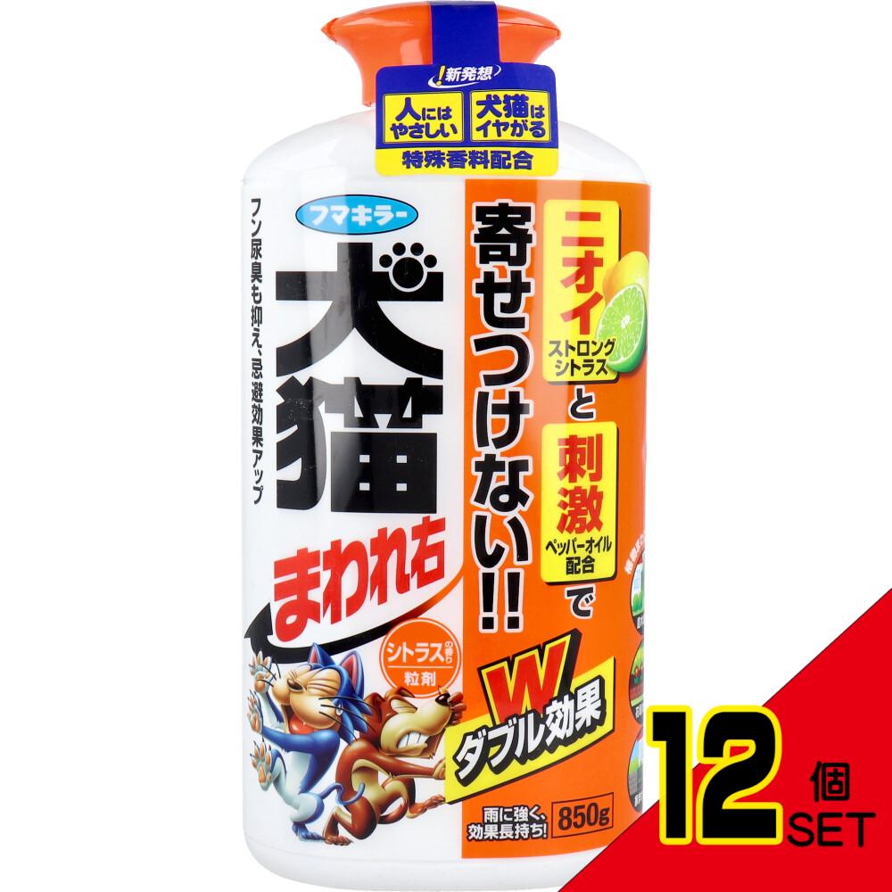 フマキラー 犬猫まわれ右 粒剤 850g × 12点