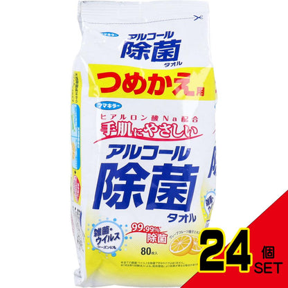 フマキラー アルコール除菌タオル つめかえ用 80枚入 × 24点