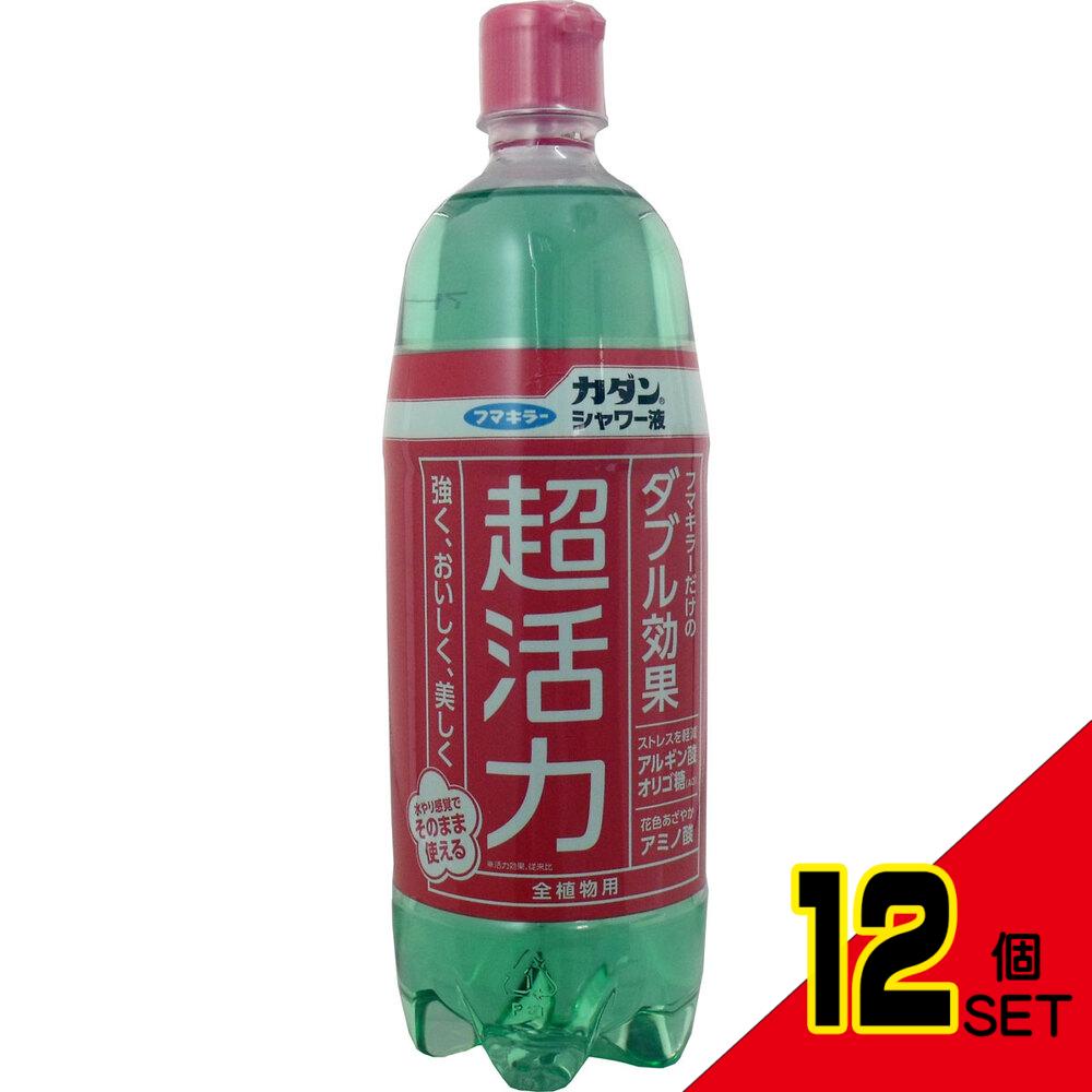 フマキラー カダンシャワー液 全植物用 1000mL(Z) × 12点