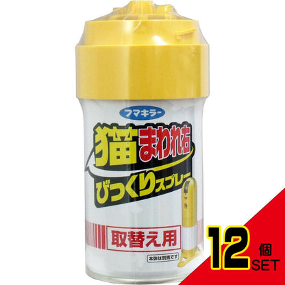 猫まわれ右 びっくりスプレー 取替え用 300mL × 12点