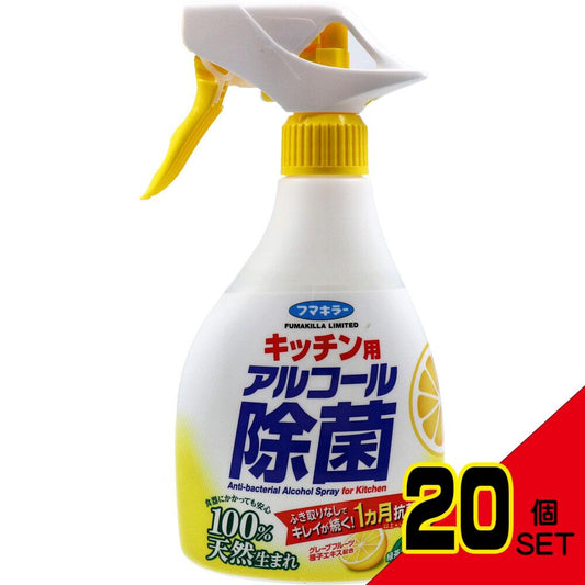 フマキラー キッチン用アルコール除菌スプレー 本体 400mL × 20点