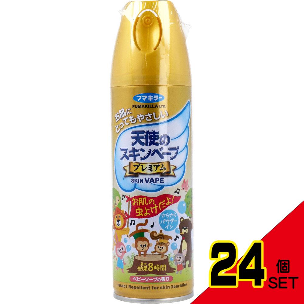 天使のスキンベープ プレミアム ベビーソープの香り 200mL × 24点