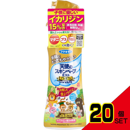 天使のスキンベープミスト プレミアム ベビーソープの香り 200mL × 20点