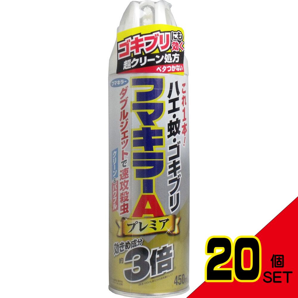 フマキラーA ダブルジェットプレミア 450mL × 20点