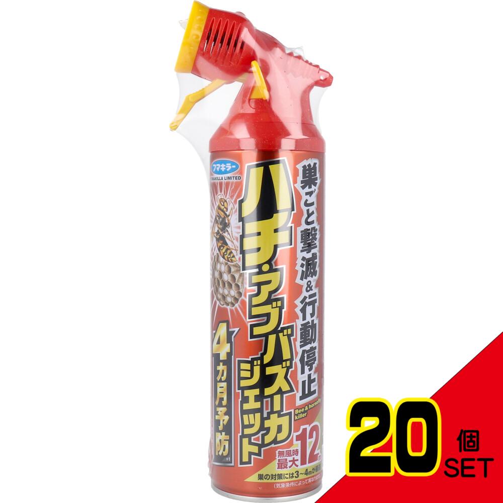 ハチ・アブ バズーカジェット 550mL × 20点