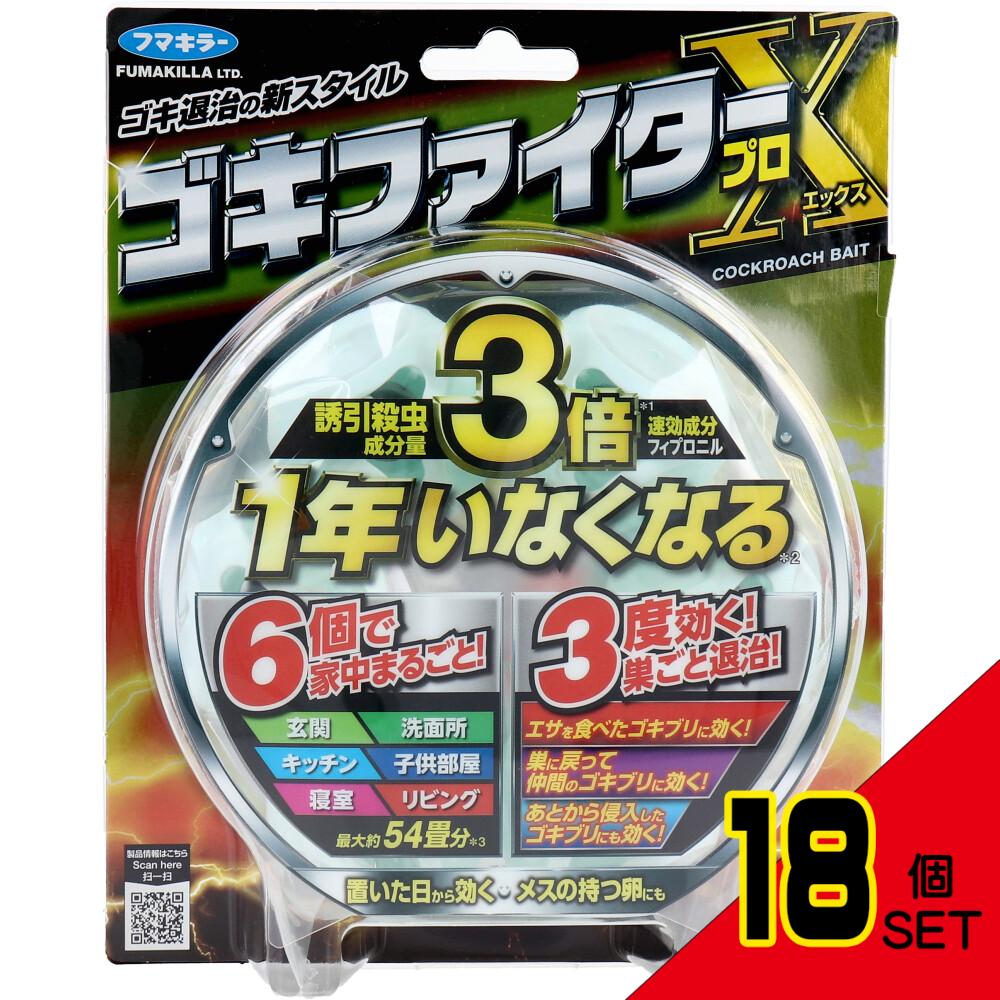 フマキラー ゴキファイター プロX(エックス) 6個入 × 18点