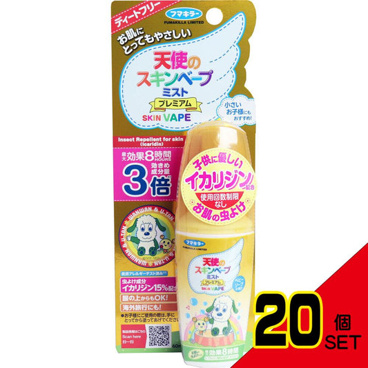 天使のスキンベープミスト プレミアム ワンワンとうーたん 60mL × 20点