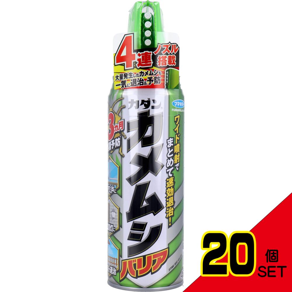 フマキラーカダン カメムシバリア 450mL × 20点