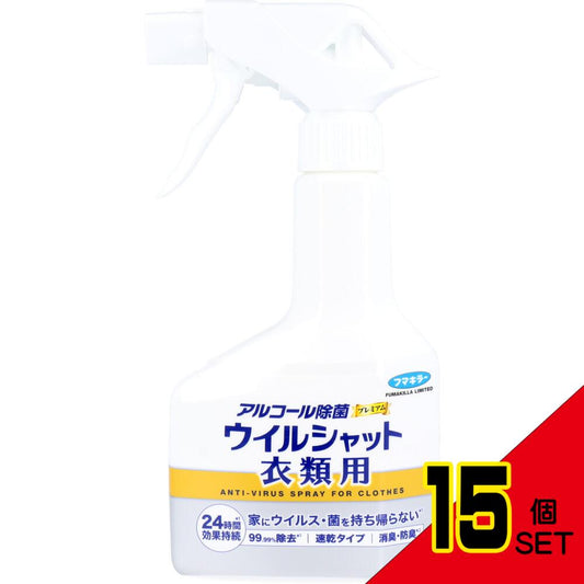 フマキラー アルコール除菌プレミアム ウイルシャット 衣類用 300mL × 15点