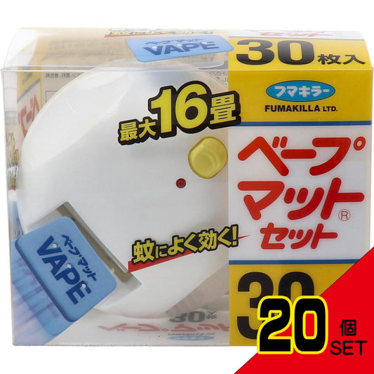 フマキラー ベープマットセット 本体 30枚入 × 20点