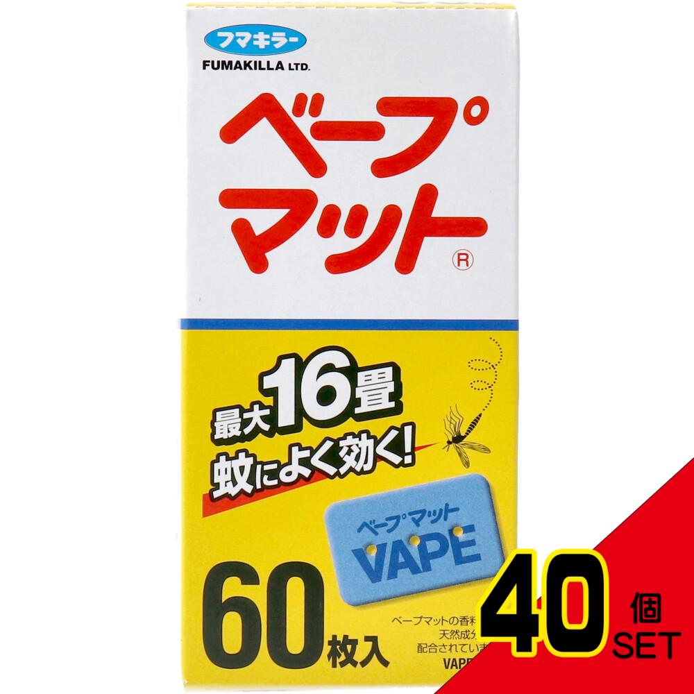 フマキラー ベープマット 香料入 60枚入 × 40点