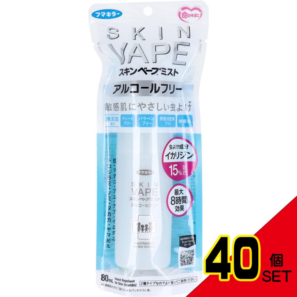 スキンベープミスト アルコールフリー 無香料 80mL × 40点