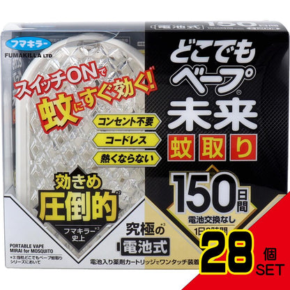 どこでもベープ 未来 蚊取り 150日 無香料 1セット  × 28点