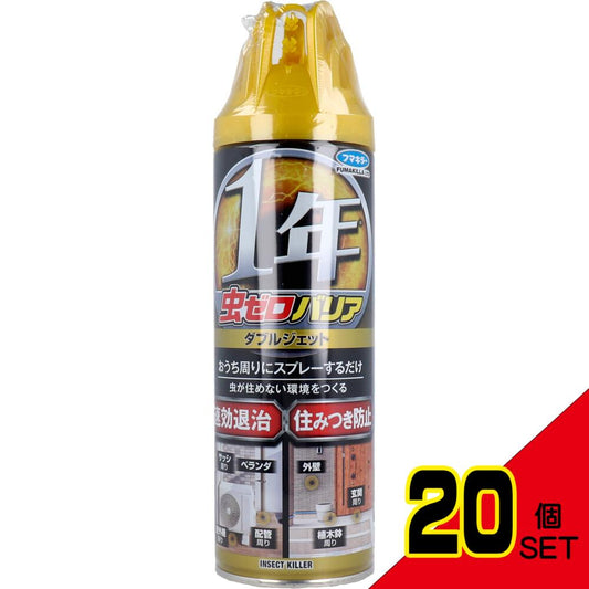 虫ゼロバリア ダブルジェット 屋外専用 無香料 450mL × 20点