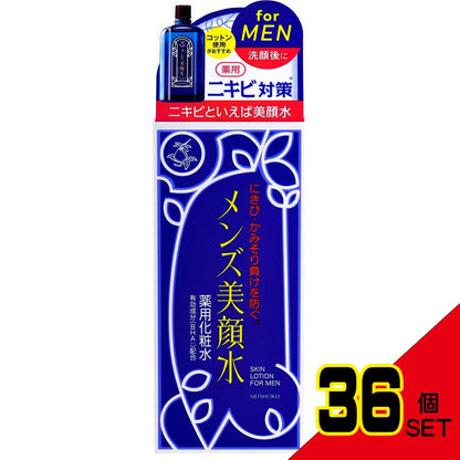 メンズ美顔水 薬用化粧水 90mL × 36点