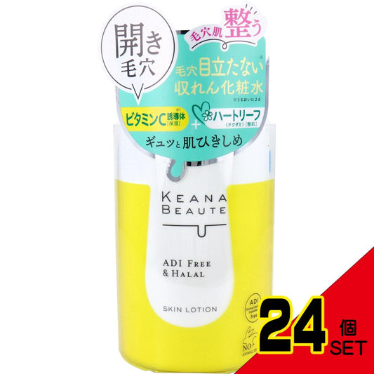 ケアナボーテ 毛穴肌ひきしめ化粧水 300mL × 24点