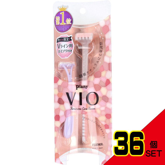 ピアニィ VIO(ヴィオ) デリケートゾーン用 PI-VIO 1本入 × 36点