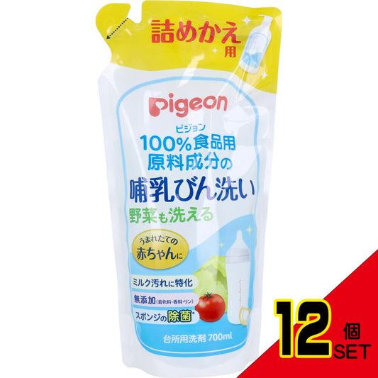 ピジョン 哺乳びん洗い 詰替用 700mL × 12点